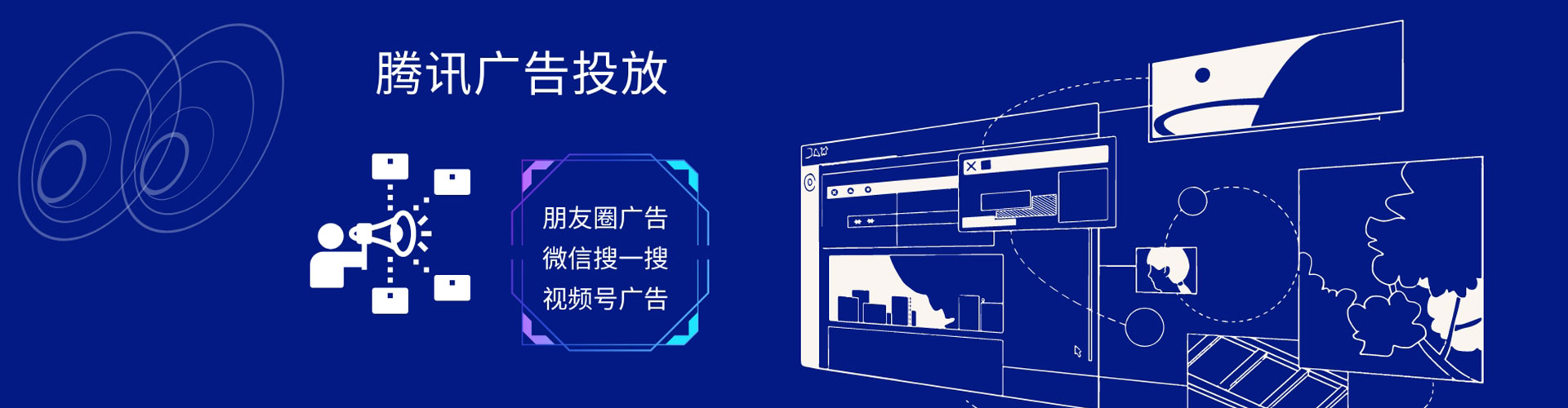 新和百度网络推广