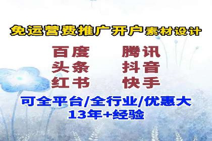 抖音信息流广告的投放技巧与行业应用案例